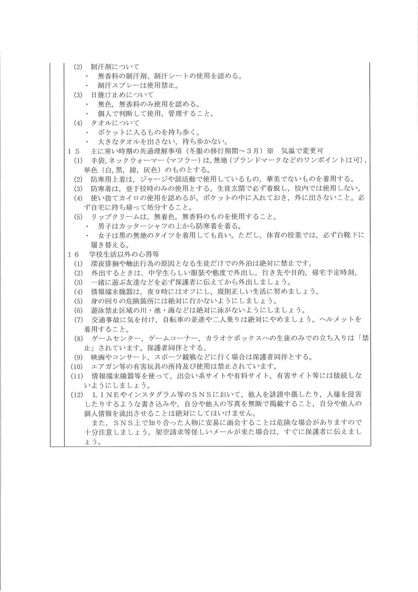 20250617070842562_0005
